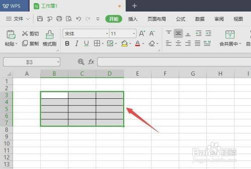 wps表格怎么设置和取消打印区域