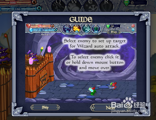 魔法大战小游戏攻略