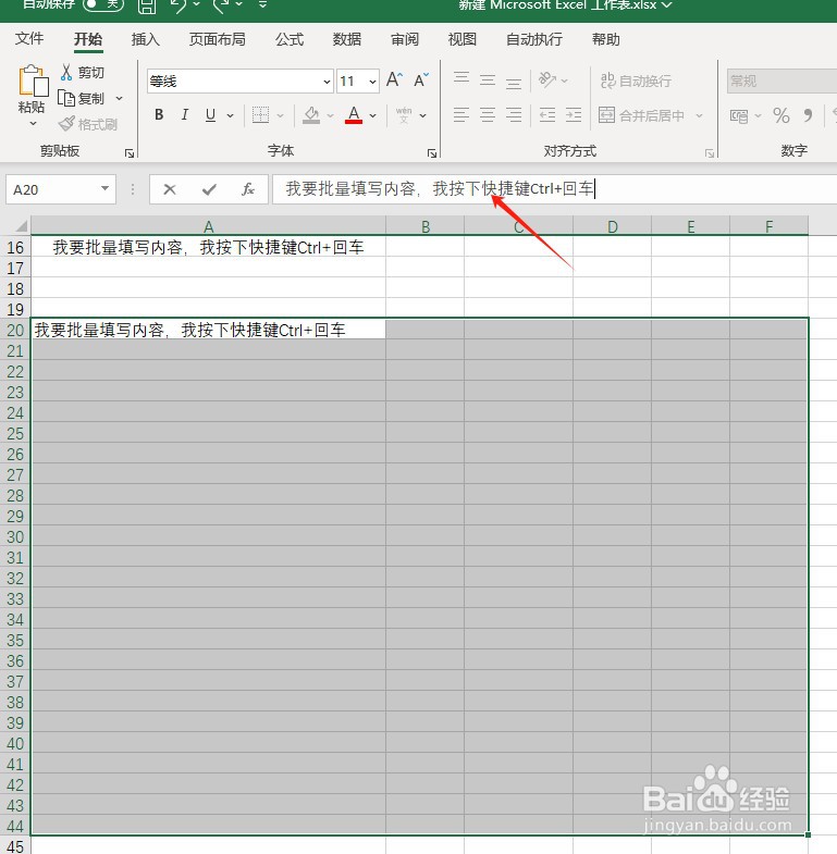 Excel 表格高效办公：三个必备快捷键操作指南