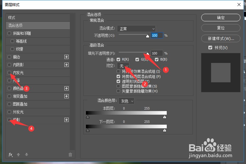 怎样用PS把图片更美观