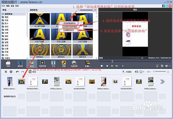 如何在视频任意位置插入图片?视频加多张图片