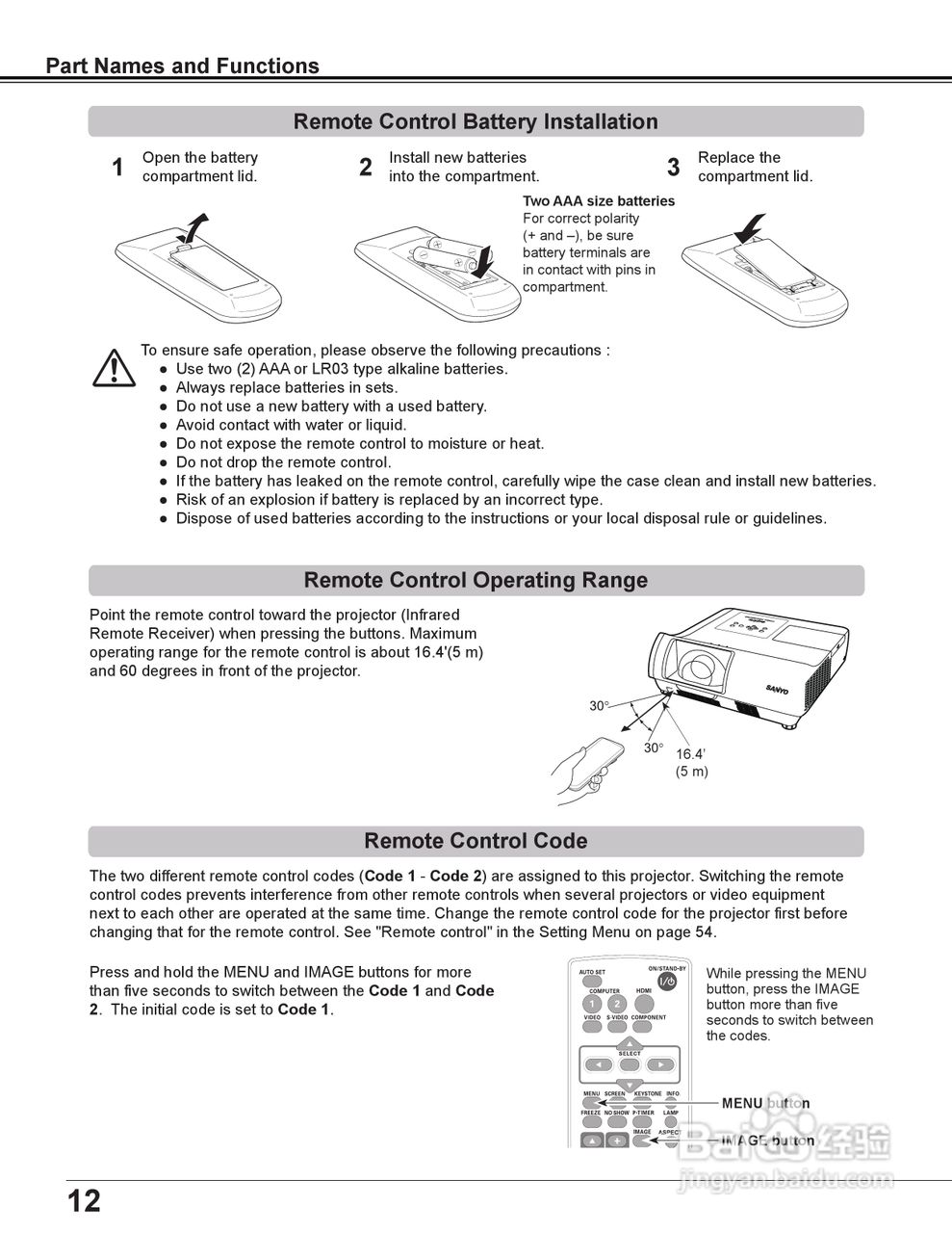 三洋PLC-WL2500投影机使用说明书:[2]