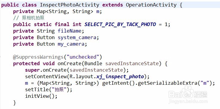 Android的拍照功能