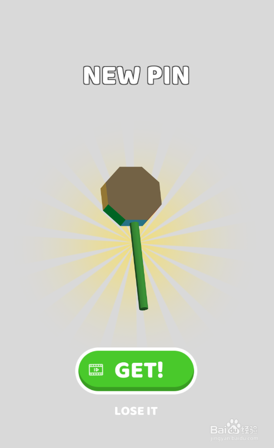 Pin Rescure的Level 265怎样过关