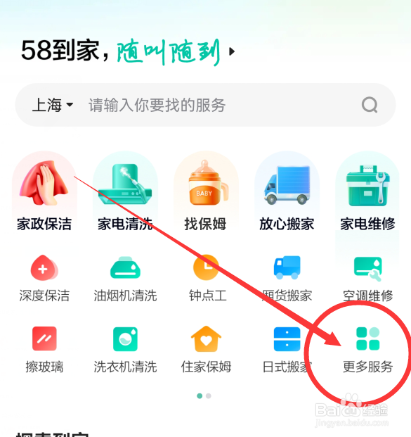 手机屏幕无法滑动怎么办