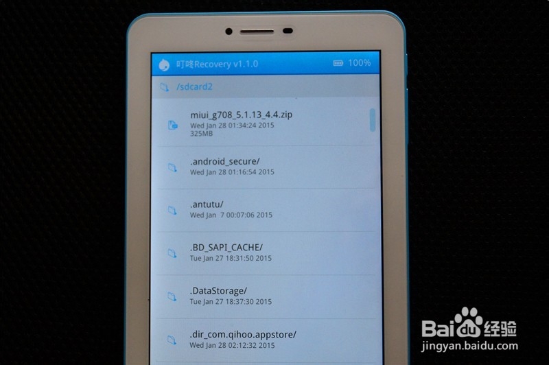 手把手教你如何把七彩虹G708八核刷车MIUI系统