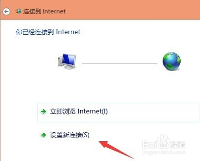 如何添加网络用户名和密码win10