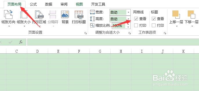 excel如何隐藏工作表中网格线？