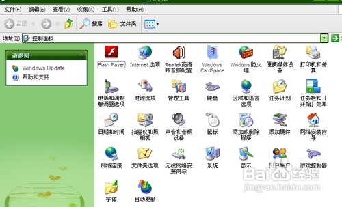 ps怎么导入字体