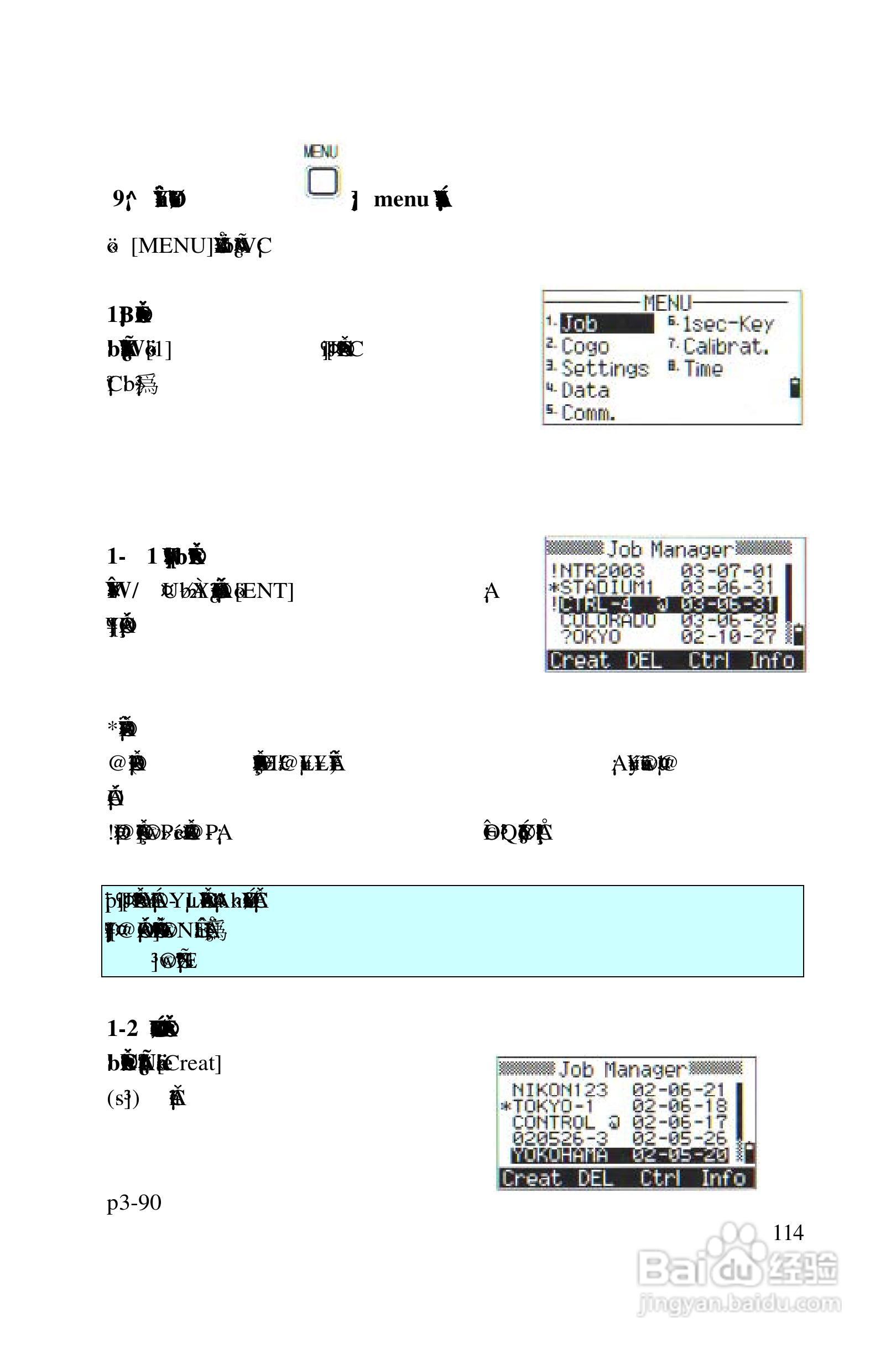 尼康DTM-522、532、552_DTM_NPL 332、352系列全站仪使:[12]