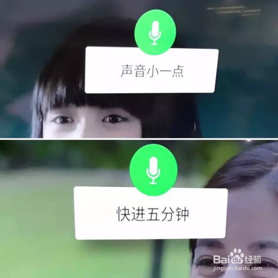 微鲸电视语音功能 使用攻略大全