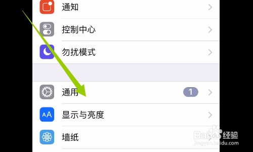 ios13白苹果解决方法