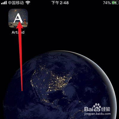 Artand的系统消息怎么屏蔽