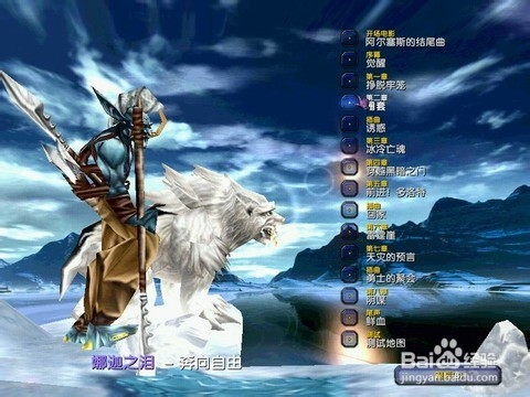 魔兽争霸3战役地图合集（推荐）