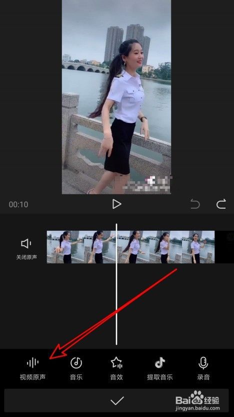 剪影怎么样使手机的视频变声 如何修改视频声音