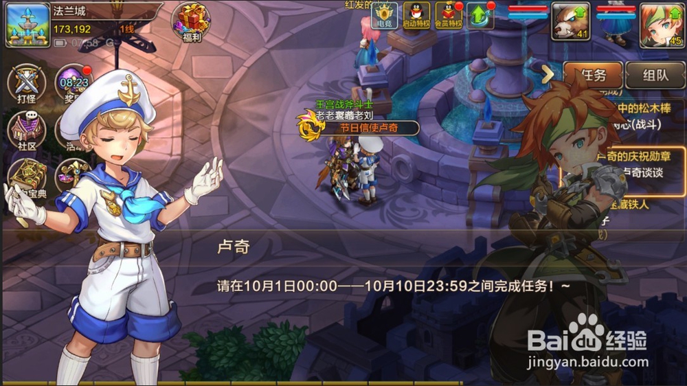 魔力宝贝手游最新更新:逆袭的牛鬼,狩猎技能上线