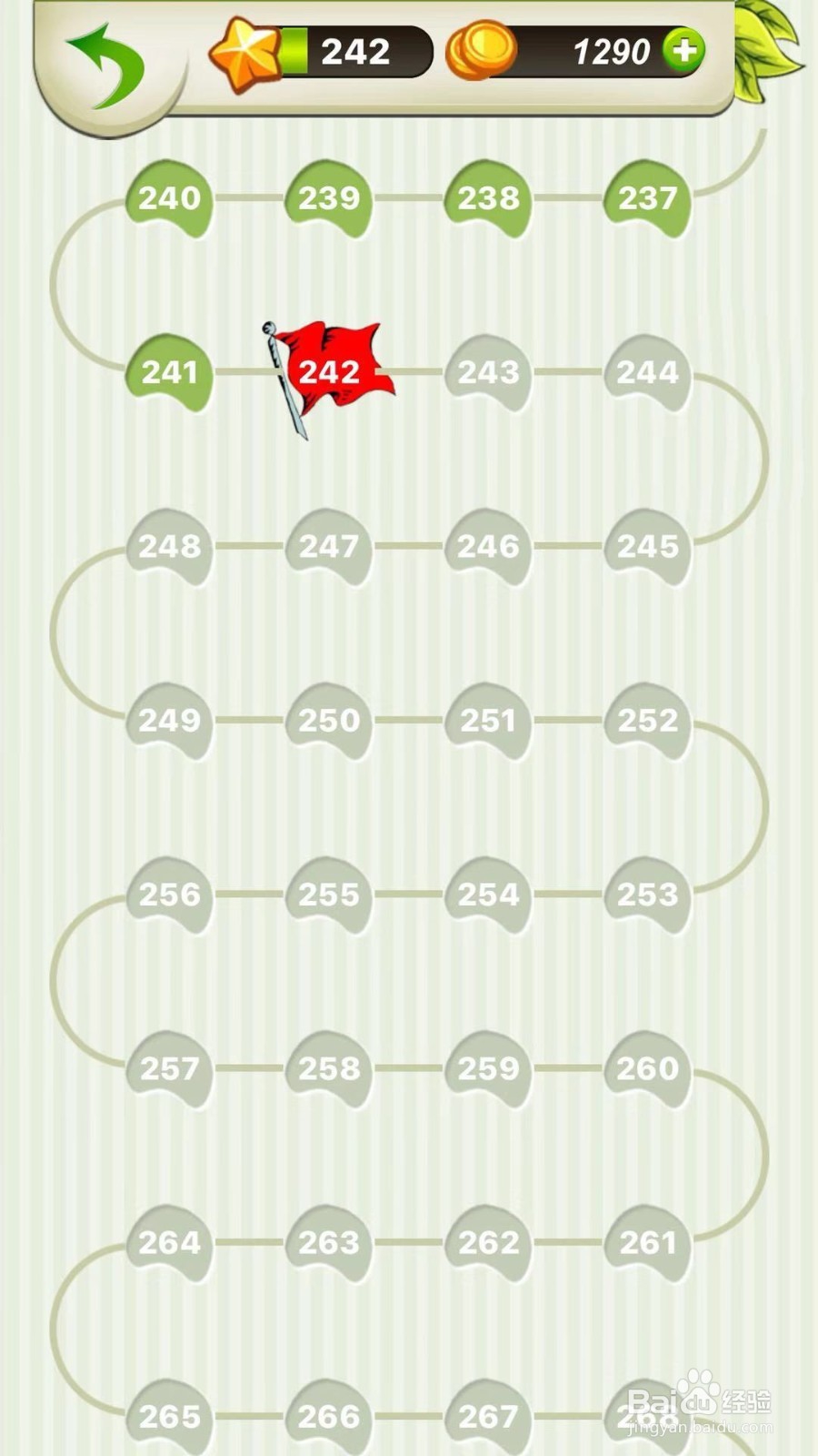 全民猜成语第241、242关攻略
