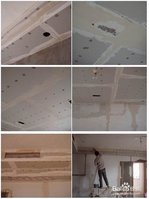 天花吊顶工艺
