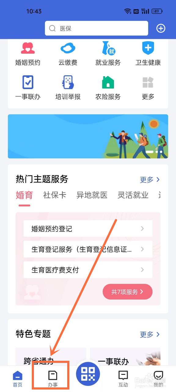 婚前买的房子怎么加上女方名字
