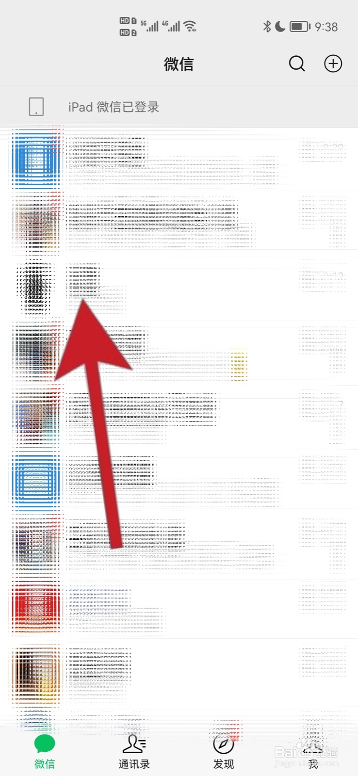 手机微信上n次方怎么输入