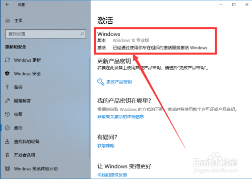 win10专业版如何开启远程桌面连接?