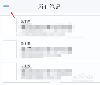 苹果手机notability怎么添加主题