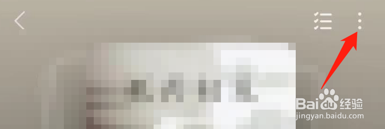 如何才能把汽水音乐当中隐藏的歌单公开