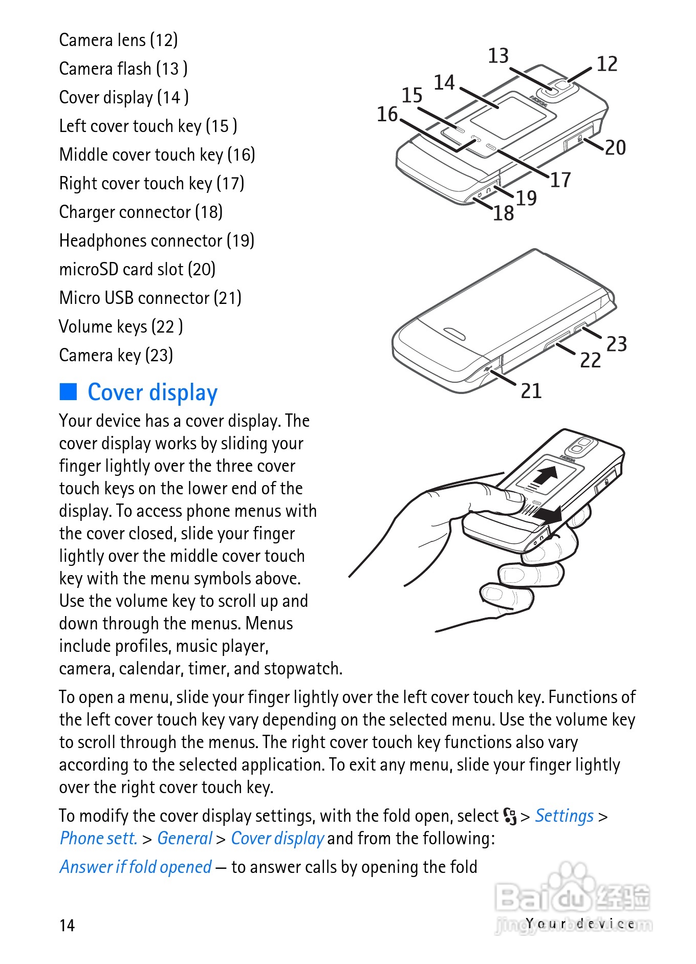 诺基亚Nokia 6650手机使用说明书:[2]