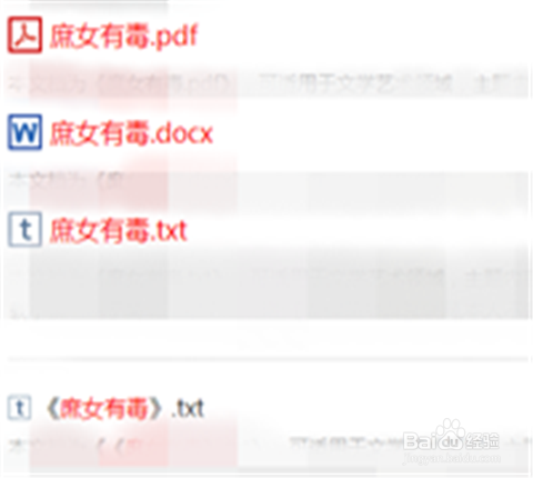 如何免费下载新浪爱问共享资料