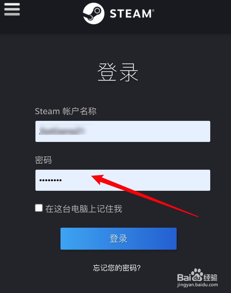 手机怎么登录steam