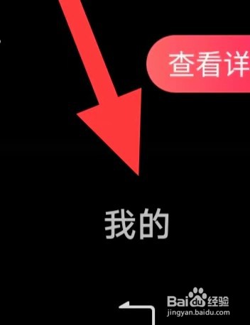 搜狐视频如何查看帮助与反馈