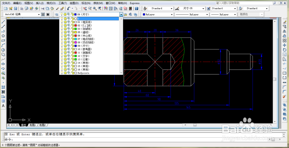 <b>AutoCAD-尺寸标注的规则与组成</b>