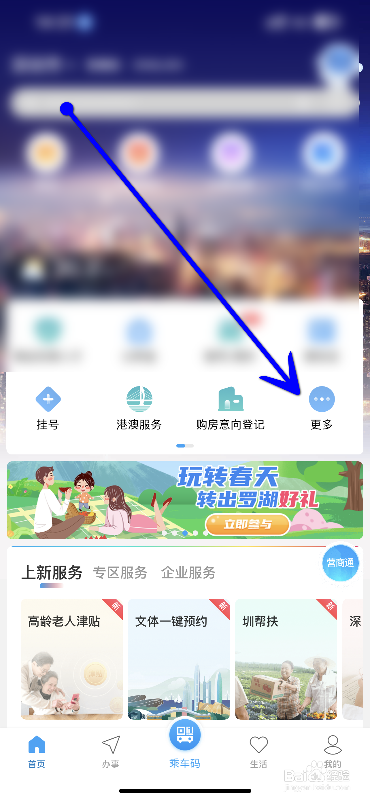 幼儿园教师资格证怎么考