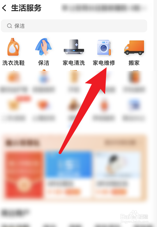 冰箱封条坏了,门关不严,怎么办?