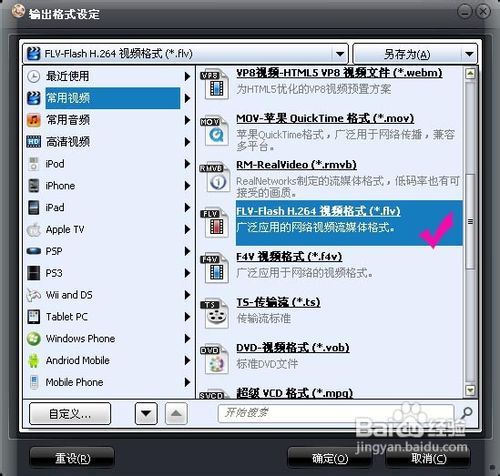 怎样将照片做成MTV
