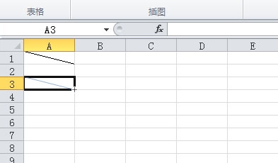 excel中怎么画斜线