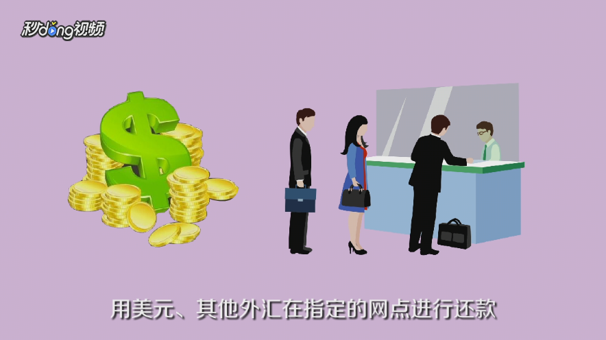 工商信用卡怎么还款