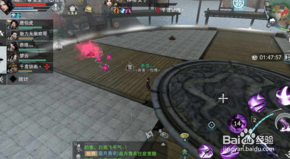 楚留香手游十二连环坞打法攻略