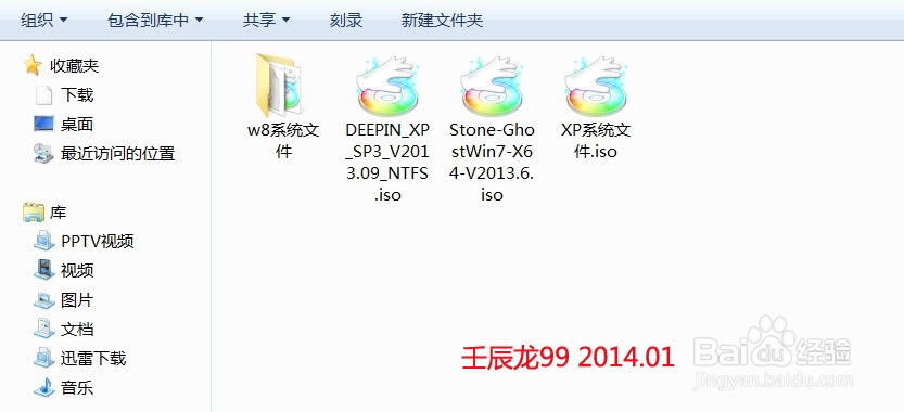 如何制作多系统U盘启动器？