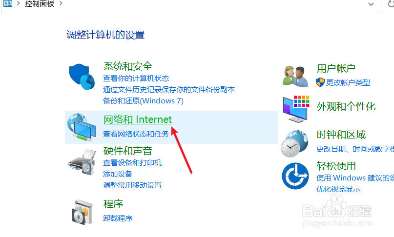 win10如何删除hao123强制首页