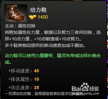 dota假腿图片