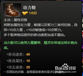dota2帕克出什么装备
