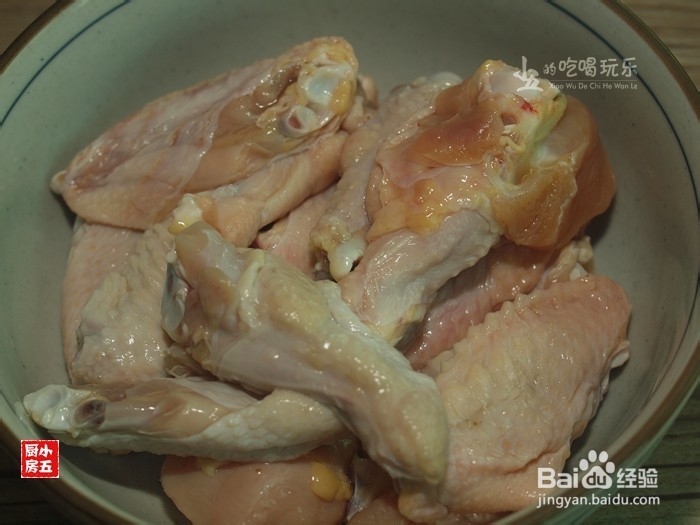 懒人版的无水焗鸡翅