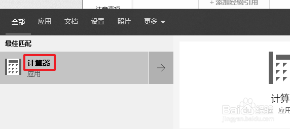 日期天数如何计算