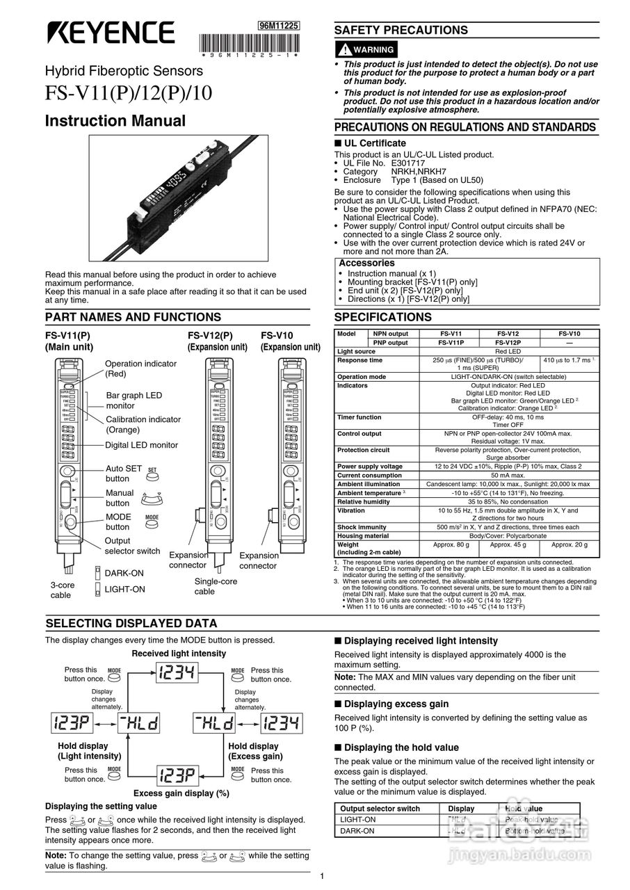 基恩士FS-V10 系列光电传感器使用说明书