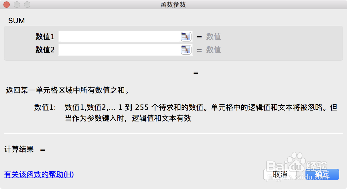 平均值怎么计算呢