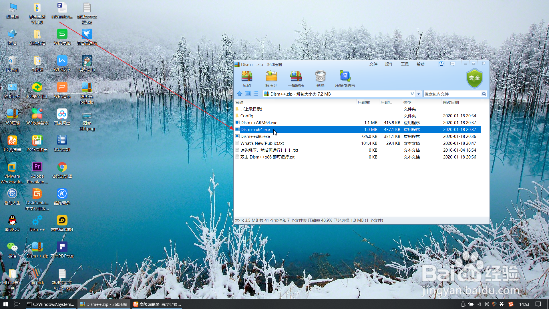 Windows10关闭远程协助
