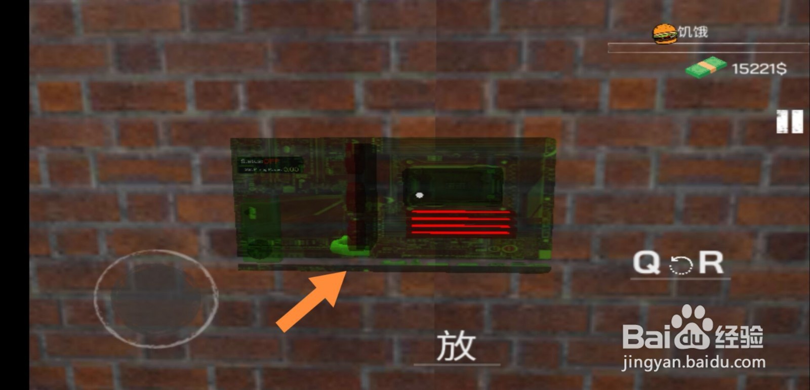 网吧模拟器怎么挖矿