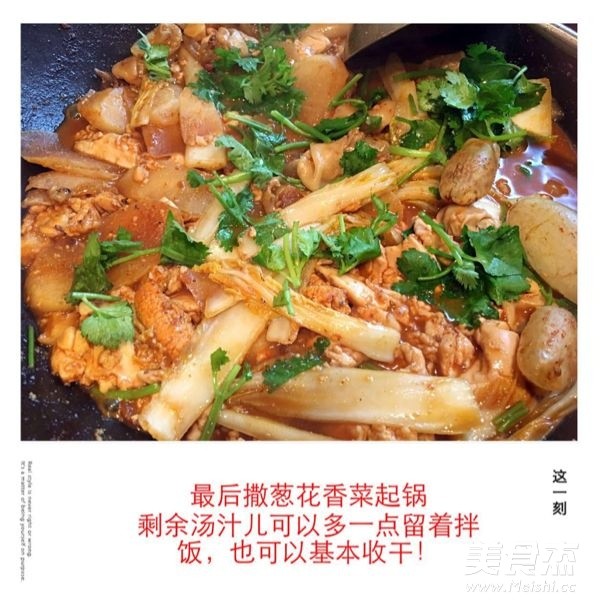 红烧鱼杂的做法