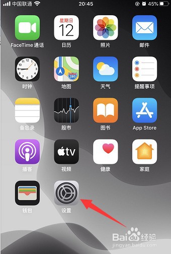 iPhone怎么用数据下载超过150M的应用